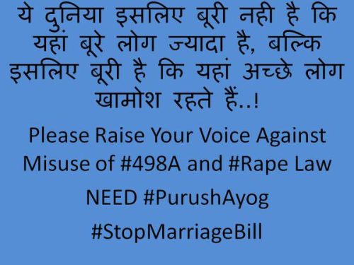 Purush Ayog